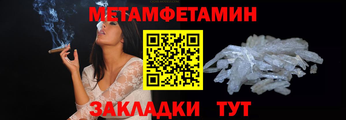 Амфетамин  АМФЕТАМИН  Саянск  Вход с VPN  АМФ 98% 