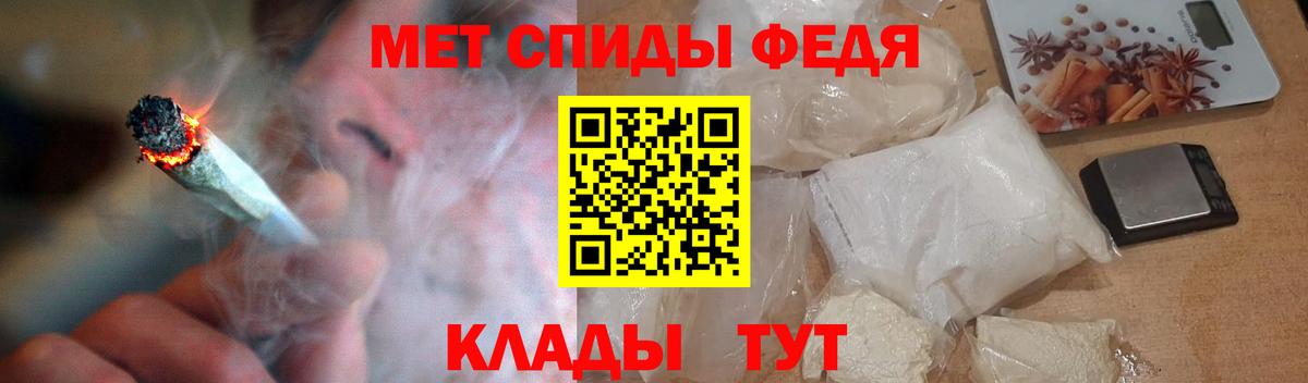 АМФЕТАМИН Premium Саянск