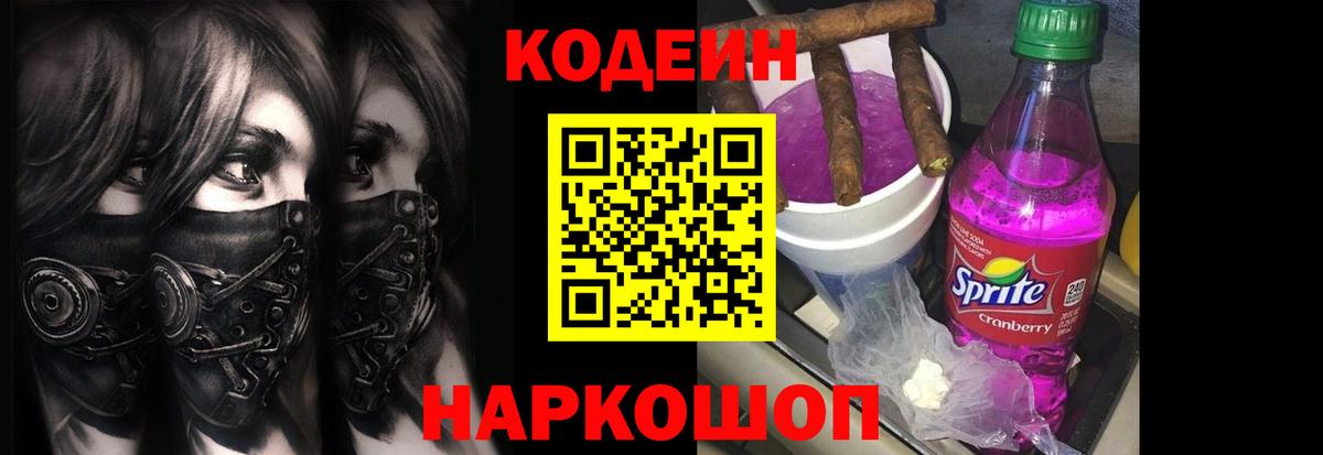 Меф мяу мяу Саянск