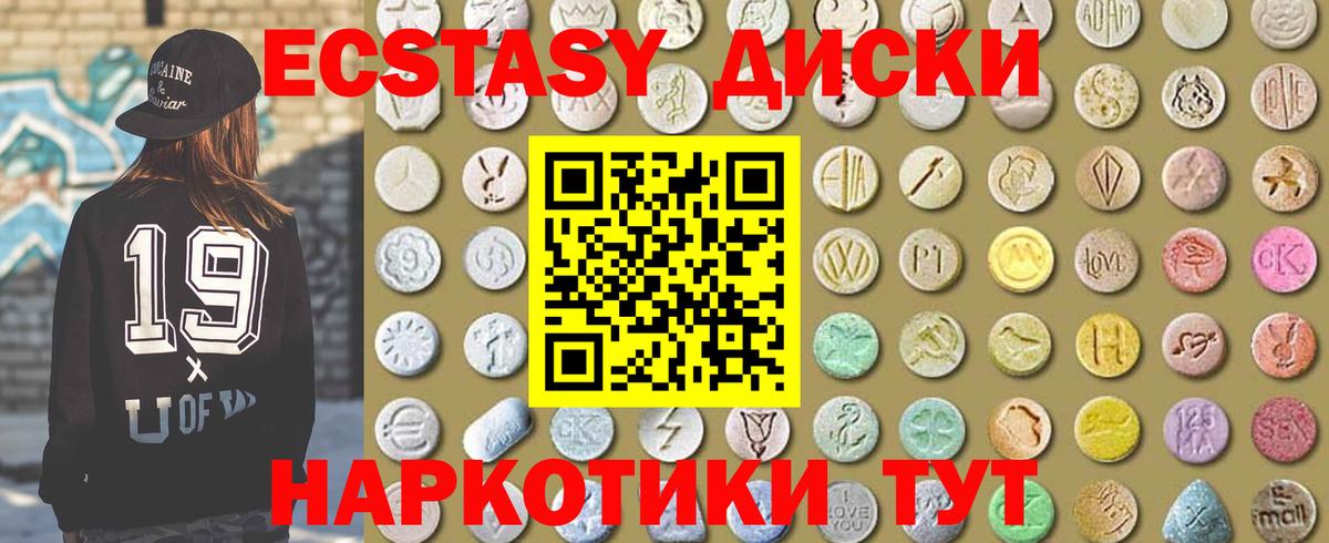 ЭКСТАЗИ louis Vuitton Саянск