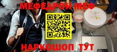 метамфетамин Пенза