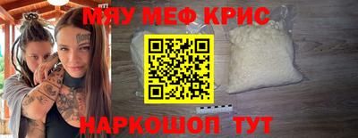 MDMA Premium VHQ Первоуральск