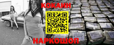 кокаин колумбия Пыть-Ях