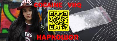 кокаин колумбия Пыть-Ях