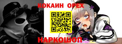 сатива Пушкино