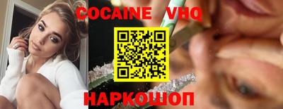 MDMA Premium VHQ Первоуральск