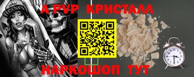 метамфетамин Пенза