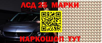 метамфетамин Пенза