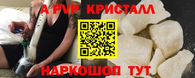сатива Пушкино