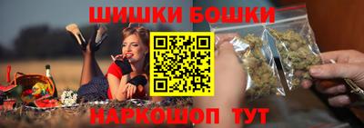 сатива Пушкино