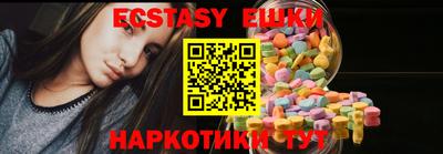 MDMA Premium VHQ Первоуральск