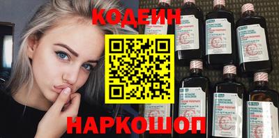 сатива Пушкино