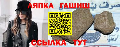 метамфетамин Пенза