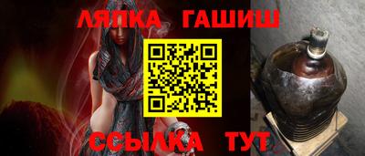 apvp Пугачёв