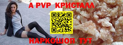 прущая мука Партизанск