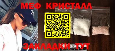 сатива Пушкино