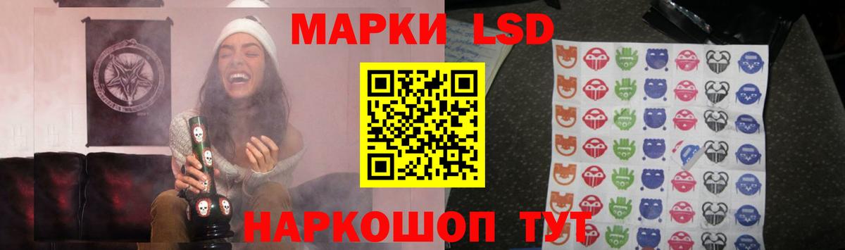 Лсд 25 экстази кислота  Вход с VPN  ЛСД экстази ecstasy  Саянск 