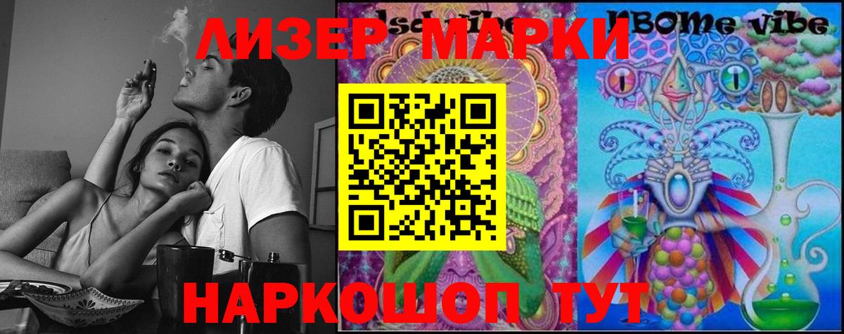 МАРИХУАНА  ГАШ  Саянск  Лсд 25  Cocaine  Меф МЯУ МЯУ   Гашиш  Вход с VPN 