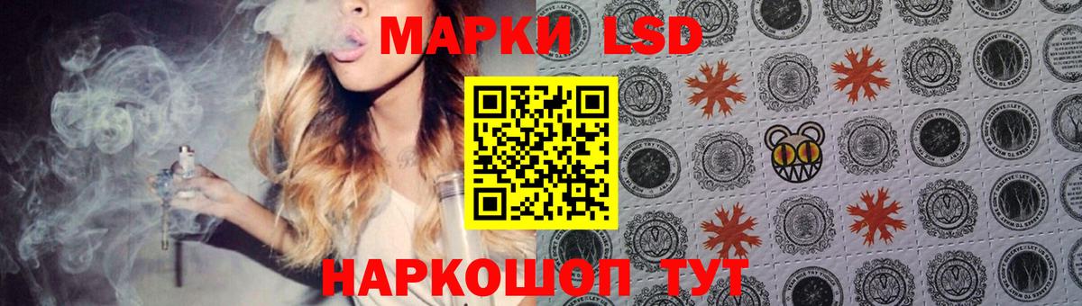 Лсд 25 экстази ecstasy Саянск