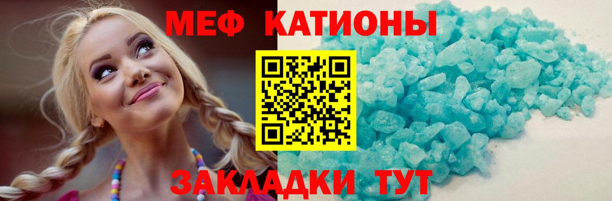 МЕФ мука Саянск