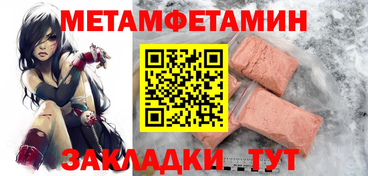 Первитин витя Саянск