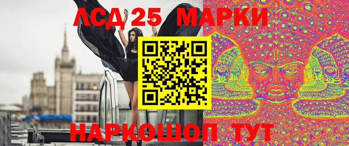Наркотические марки 1,5мг  Наркотические марки 1,5мг  купить наркотики сайты  Саянск  Вход с VPN 