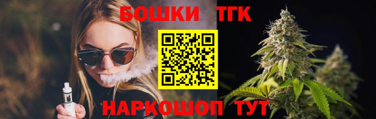 МАРИХУАНА Amnesia  Вход с VPN  Бошки Шишки конопля  Саянск  Шишки марихуана Bruce Banner 